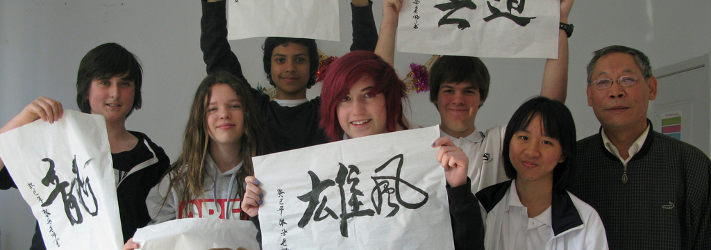 Wide 64 china stud learningcalligraphy